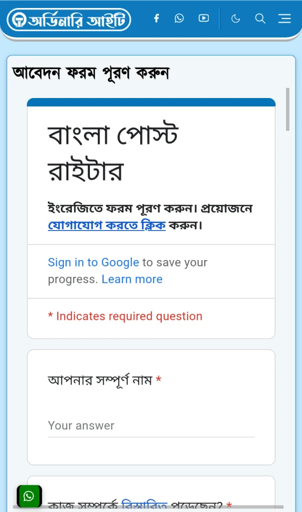 প্রতিদিন ১০০০ টাকা ইনকাম